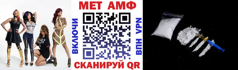 АМФЕТАМИН Premium  Грозный 