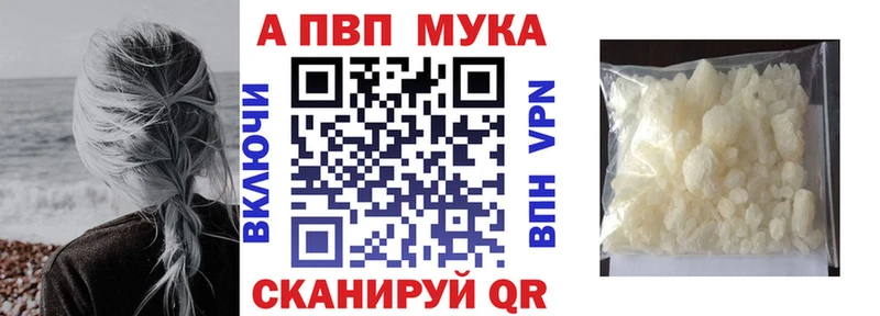 APVP VHQ  Грозный 