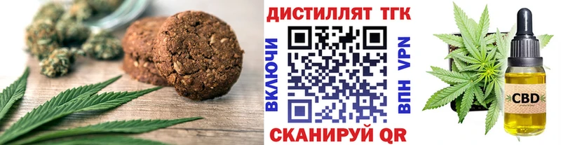 где купить наркоту  Грозный  Еда ТГК конопля 