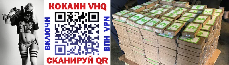Кокаин 98%  Грозный 