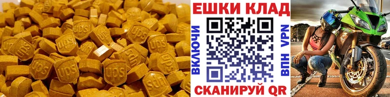 Ecstasy ешки  Грозный 