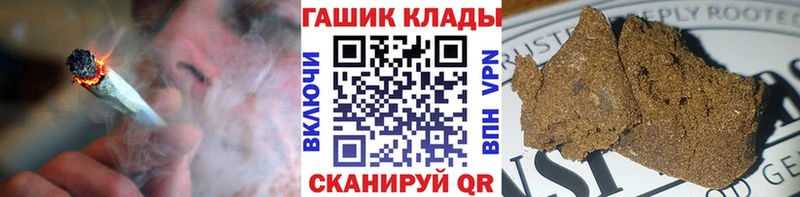 ГАШИШ Cannabis Грозный