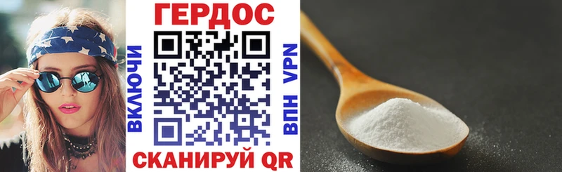 ГЕРОИН гречка  Грозный 
