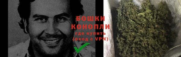 кокаин перу Бородино