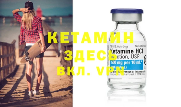 кокаин перу Бородино