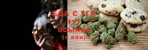 MESCALINE Бугульма