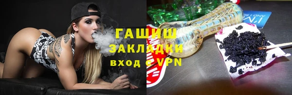 MESCALINE Бугульма