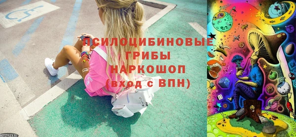MESCALINE Бугульма