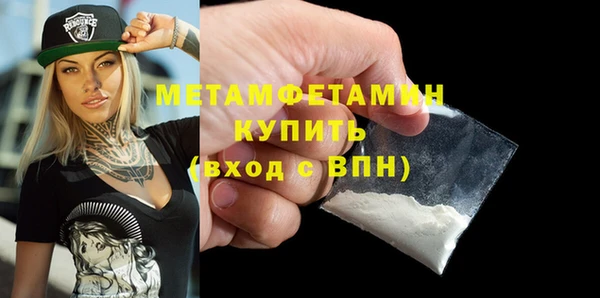 кокаин перу Бородино
