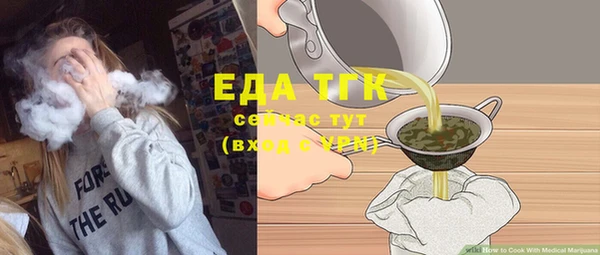 MESCALINE Бугульма