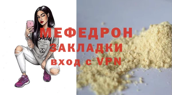 шишки Бронницы