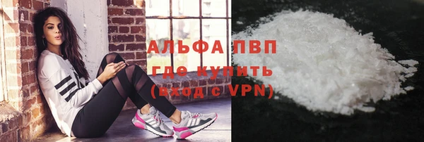 MESCALINE Бугульма