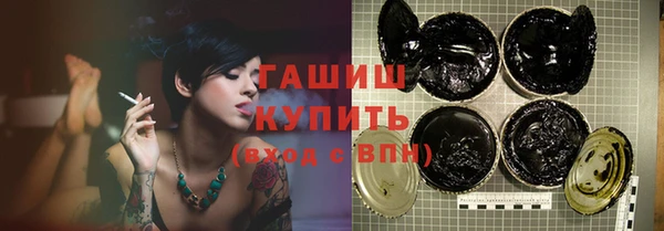 MESCALINE Бугульма