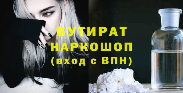 кокаин перу Бородино