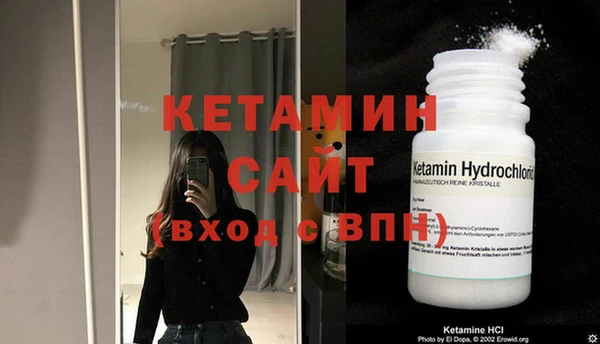 MESCALINE Бугульма