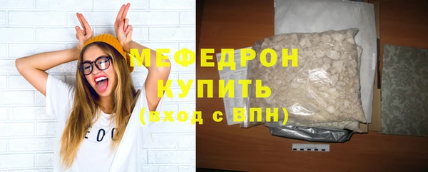 MESCALINE Бугульма
