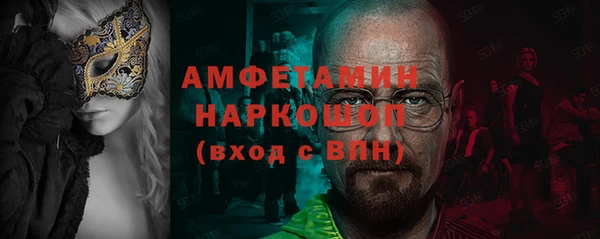 шишки Бронницы