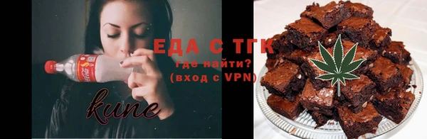 кокаин перу Бородино