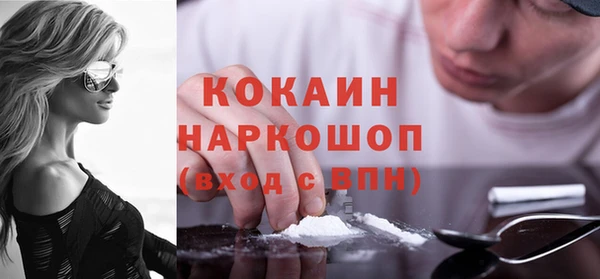 кокаин перу Бородино