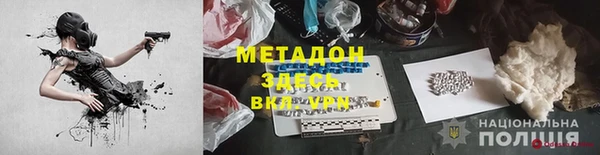шишки Бронницы