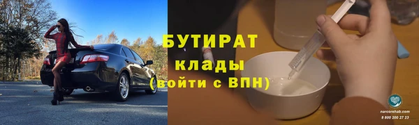 шишки Бронницы