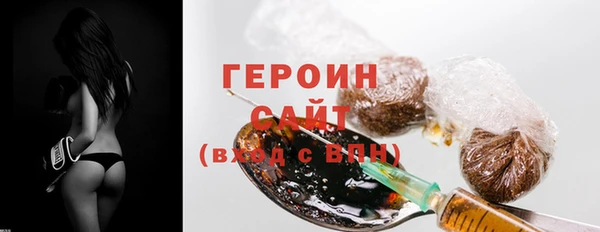 кокаин перу Бородино
