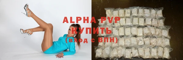 кокаин перу Бородино