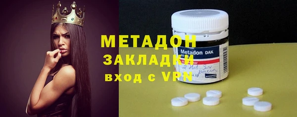 шишки Бронницы