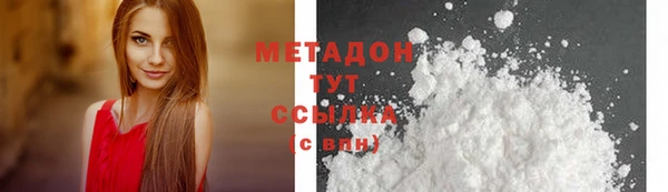MESCALINE Бугульма