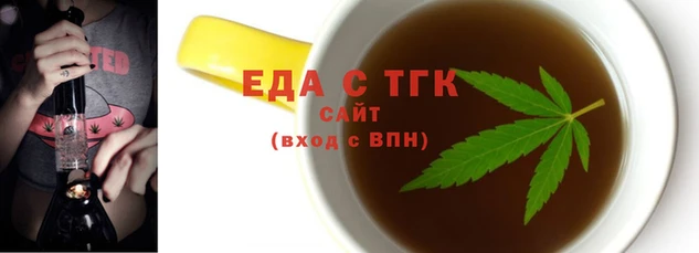 шишки Бронницы