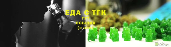 MESCALINE Бугульма