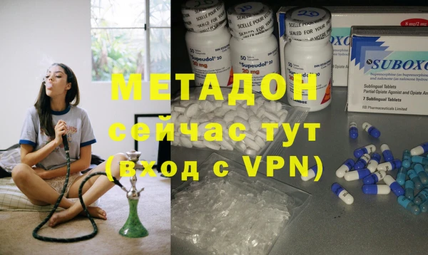 кокаин перу Бородино