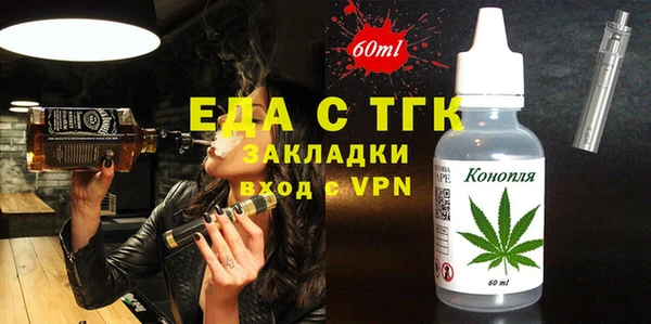 кокаин перу Бородино