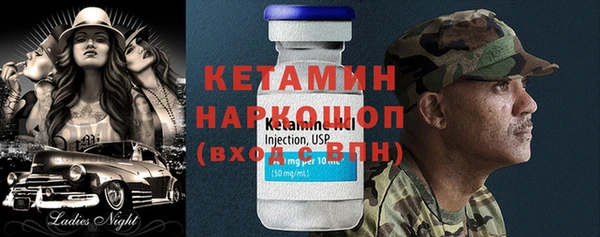 шишки Бронницы