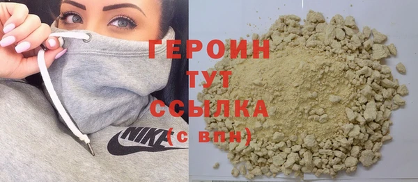 шишки Бронницы