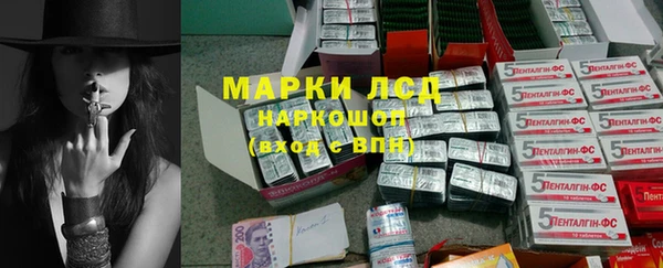 MESCALINE Бугульма