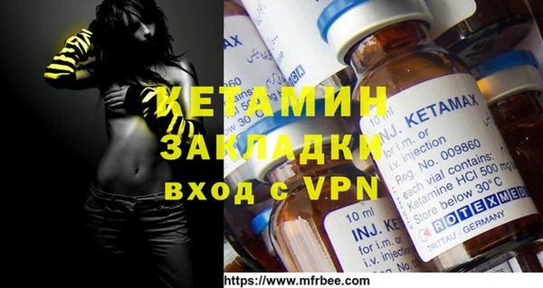 кокаин перу Бородино