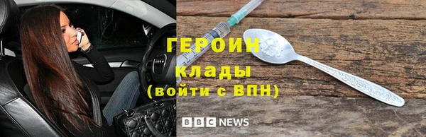 шишки Бронницы
