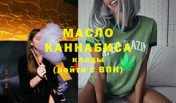 MESCALINE Бугульма