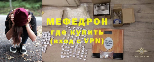 MESCALINE Бугульма