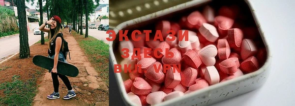 MESCALINE Бугульма