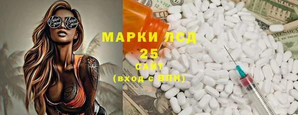 MESCALINE Бугульма