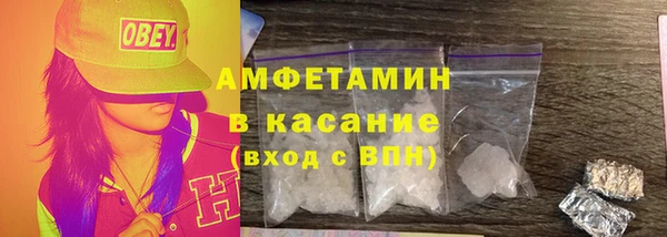 MESCALINE Бугульма