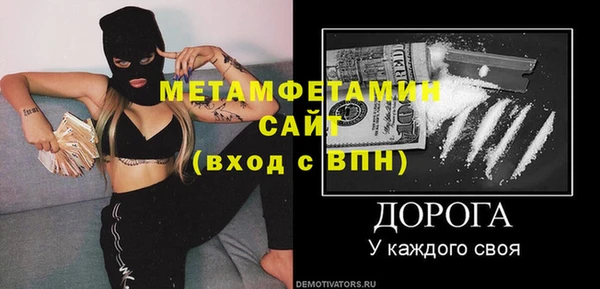 кокаин перу Бородино
