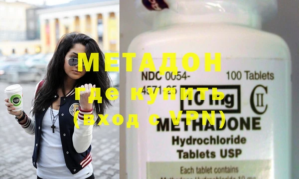 шишки Бронницы