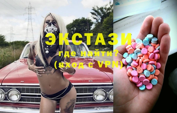 кокаин перу Бородино