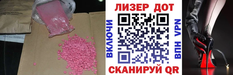 закладка  Грозный  Лсд 25 экстази ecstasy 