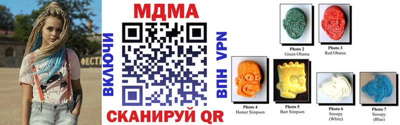 хочу наркоту  Грозный  МДМА кристаллы 