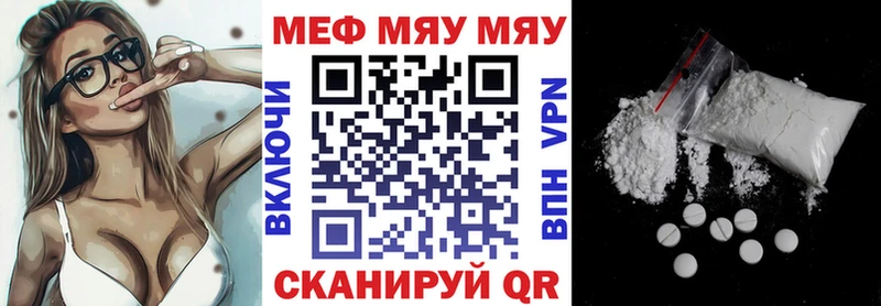 Меф мука что такое наркотик Грозный