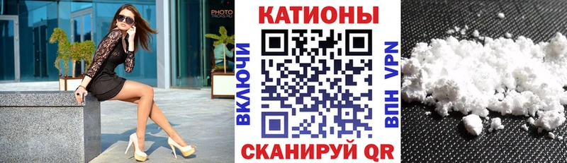 Меф мяу мяу мука Грозный
